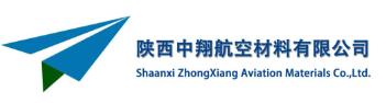 陕西中翔航空材料有限公司